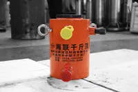 Hydraulic Center Hole Jack